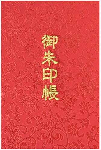 千糸繍院 おすすめ 御朱印帳 西陣織 金襴装丁 刺繍文字 蛇腹式48ページ 赤紅唐華 大判 生成り本文 金糸刺繍文字 匠