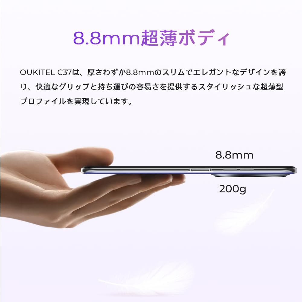 Amazon | OUKITEL C37 Android スマホ SIMフリー 24GB+256GB (1TB拡張