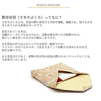 すきや袋 sukiya-bukuro06_1_medium.jpg?v