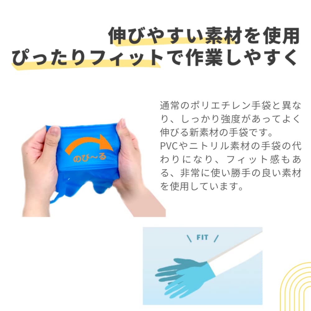 ストレッチ手袋　SS ストロング ブルー 使い捨て手袋 100枚入×40箱 Amazon.co.jp: [オザックス] ストレッチ手袋ストロング エンボス