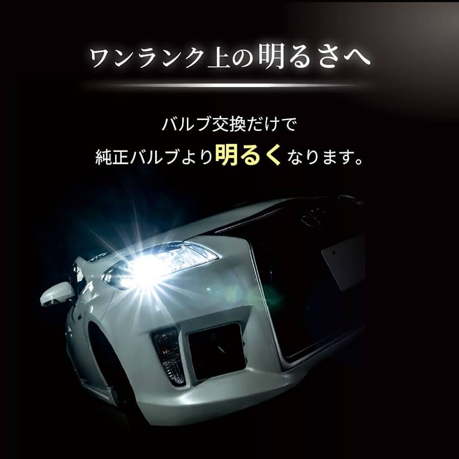 日本ライティング6000K D1SD2S/R D4S/R HIDバルブ 日本ライティング6000K D1SD2S/R D4S/R HIDバルブ - メルカリ