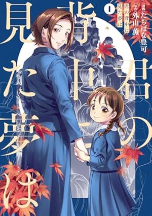 ぴんとこな (13) (Cheeseフラワーコミックス) | 嶋木 あこ |本 | 通販