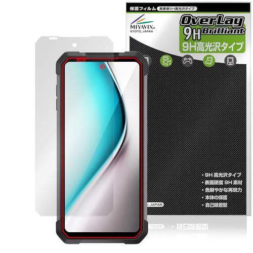 �~���r�b�N�X Unihertz Tank 3 8849 �Ή� �ی� �t�B���� PET�� ���d�x 9H ���� �����K���X�����̍d�x ���{��