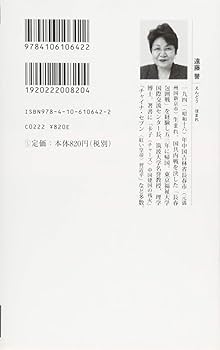 1054 和服裁縫全書  十二大家秘訣急所指導 大日本雄辯会講談社 昭和9年発行 三越仕立 和服裁縫の秘訣集 婦女界昭和24年1月号付録 / 伊東古本