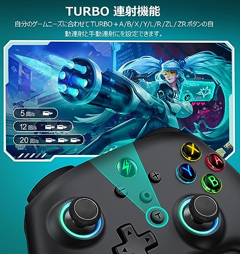 Switch コントローラー Switch1/2 8色RGBライト プログラム編集 背面ボタン付き スリープ解除 無線 スイッチ プロコントローラー ジャイロセンサー搭載 連射機能 振動機能 プロコン Switch/Lite/OLED/Android/IOS/PC対応 APP設定