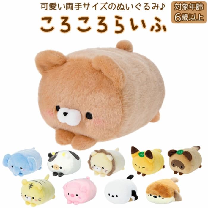 もちふわ ころころらいふ ぬいぐるみ　32体セット✨ 新品・未使用品 Amazon.co.jp: もちふわ！ころころらいふ ぬいぐるみ（14×10㎝）両手