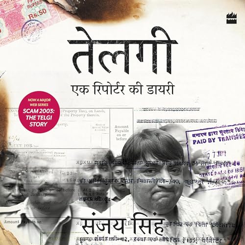 Telgi (Written by Sanjay Singh) episode artwork