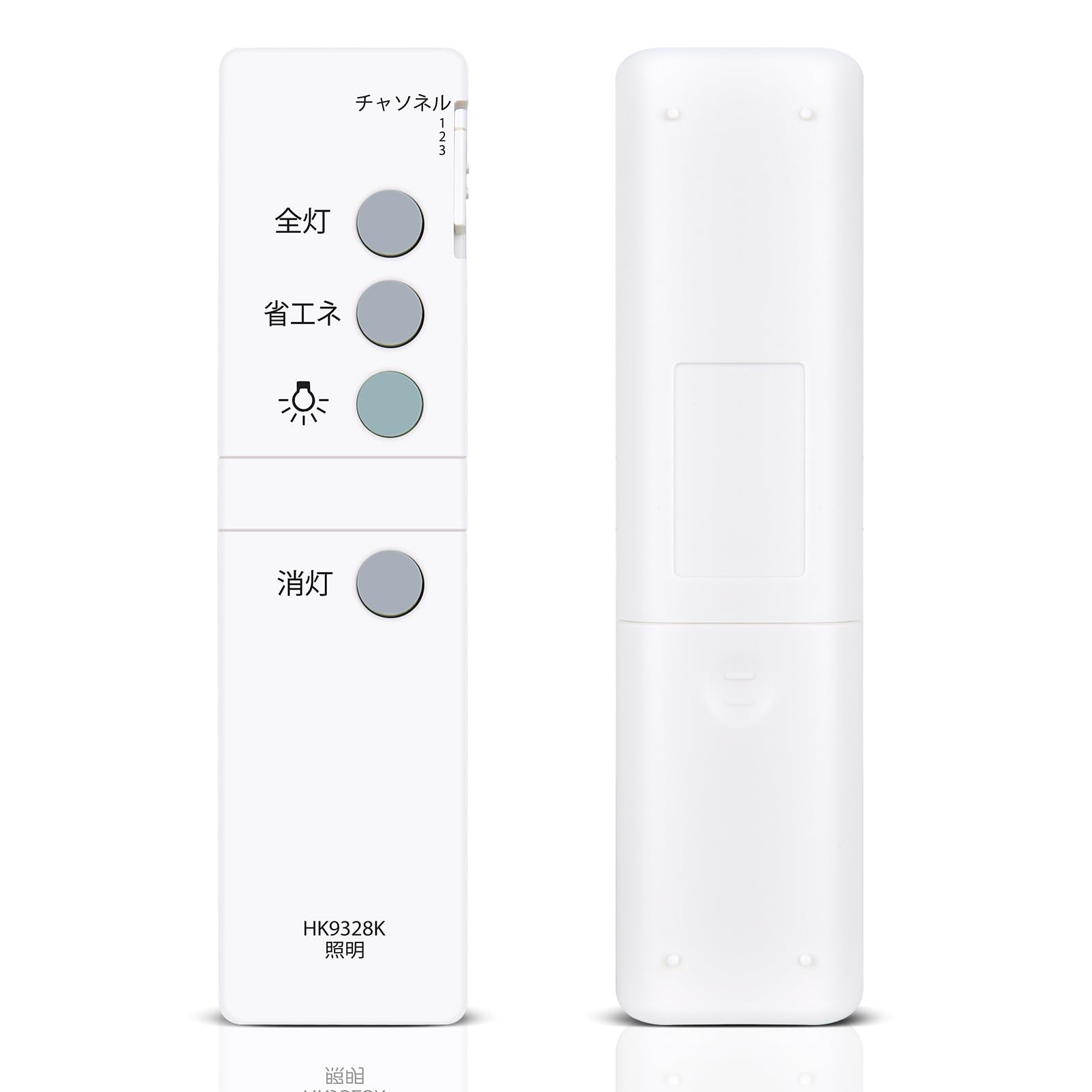 Amazon | HK9328K 照明リモコン for Panasonic パナソニック リモコン