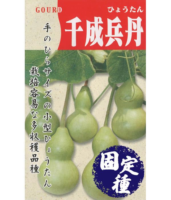 Amazon.co.jp: アサヒ農園 千成兵丹（非食用）（ひょうたんの種