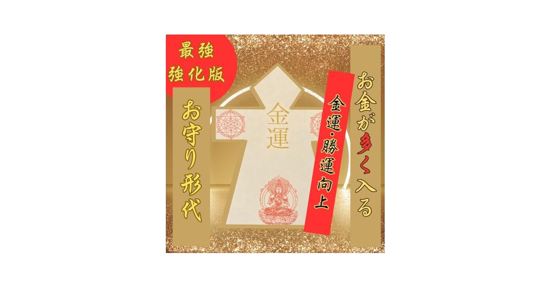 波動改善‼️ご利益を高める最強開運護符‼️ご利益を感じにくい性質を変える‼️ Xperia 10 V 高透明 画面保護強化ガラス | トリニティ