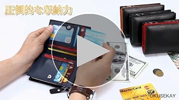 Amazon | [OKUSEKAY] 財布 メンズ 二つ折り 本革 【3代目】 大