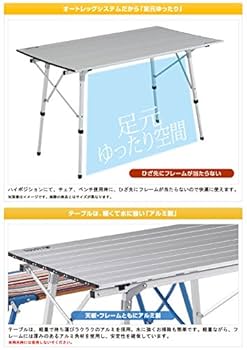 ロゴス オートベンチテーブルセット4　ストライプ LOGOS LOGOS（ロゴス）オートレッグベンチテーブルセット4