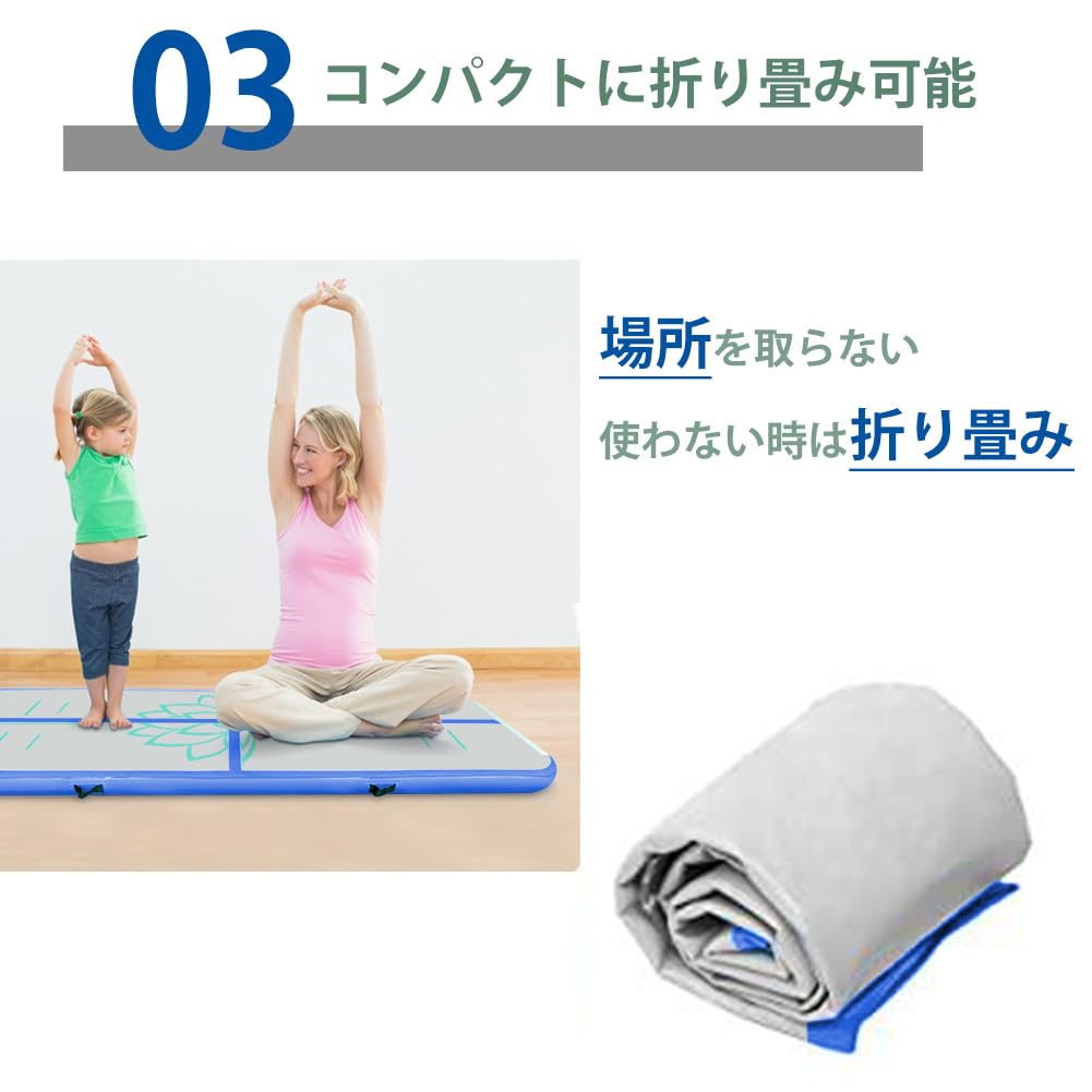Amazon.co.jp: 体操マット エアートラック 3M長さ インフレ 転倒