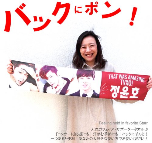 Amazon.co.jp: □少女時代（Sonyeo Sidae）『ユナ』素材も画像も綺麗