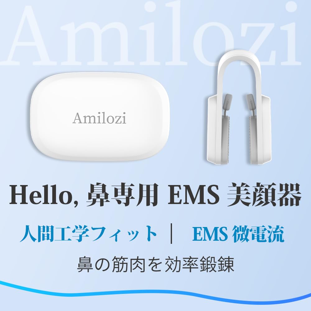 【在庫セール】鼻クリップ 鼻美顔器 EMS美鼻器 ビリビリしにくい 鼻筋トレーナ Amazon | 雑誌arで紹介！鼻用美顔器 ビリビリしにくい EMS 鼻クリップ