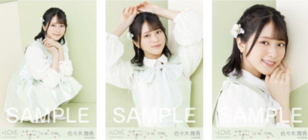 Amazon.co.jp: イコラブ 佐々木舞香 桜の咲く音がした 歌唱衣装A 生