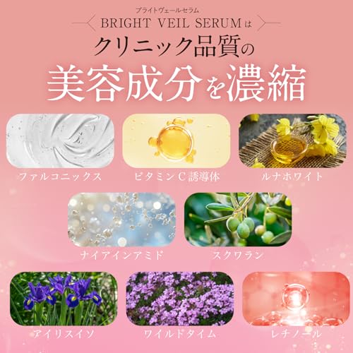 MELLIFE ブライトヴェールセラム 40g の商品画像 3