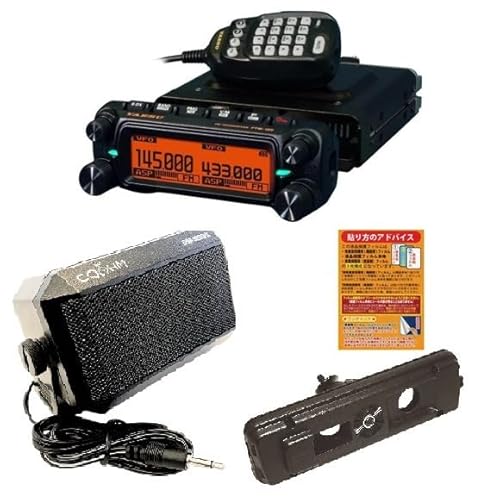 FTM-150 ASP(50W) FTM150ASP+�t���ی�V�[�g+SJMK500+OHM980SPX�v���[���g�I