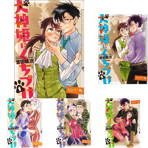 犬神姫にくちづけ 1 6巻 新品セット 感想 レビュー 読書メーター 犬神姫にくちづけ 1 6巻 新品セット 感想 レビュー 読書メーター