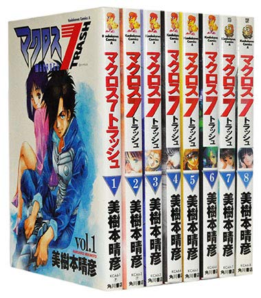 コミック】マクロス7トラッシュ（全8巻） | 美樹本 晴彦 |本 | 通販