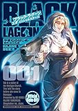 BLACK LAGOON エダ イニシャルステージ (1)