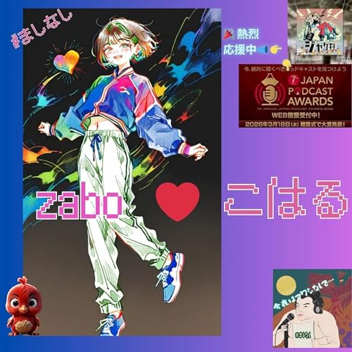 さ～びす&hearts;05 【 下ネタ &times; AV &times; 同窓会 】 3/3