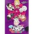 しろくま「D4DJ-4コマmix!-(1)」