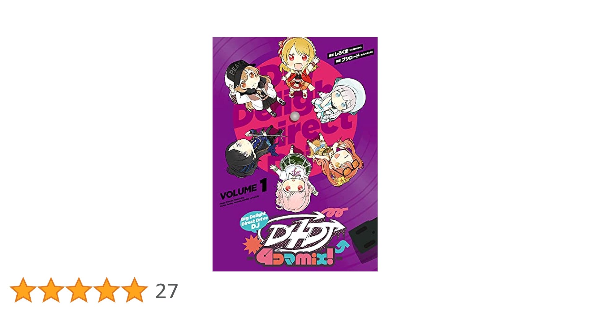 トキワ荘パワー! (Feelコミックス ロマ×プリコレクション) Amazon.co.jp: トキワ荘パワー! (Feelコミックス ロマ×プリ