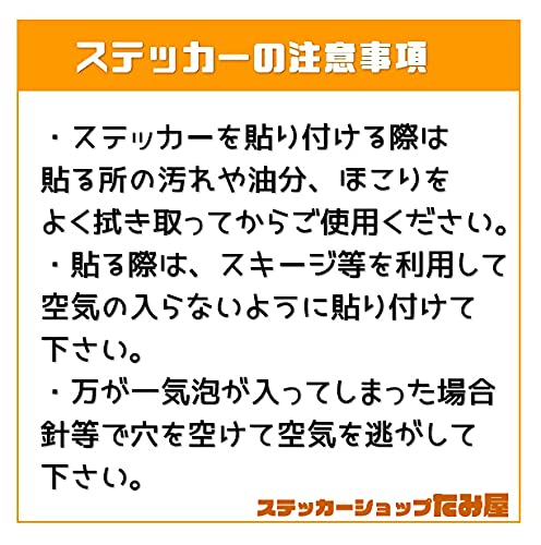 Amazon.co.jp: 【たみ屋】施錠確認ステッカー鍵のし忘れ防止用に 耐候 
