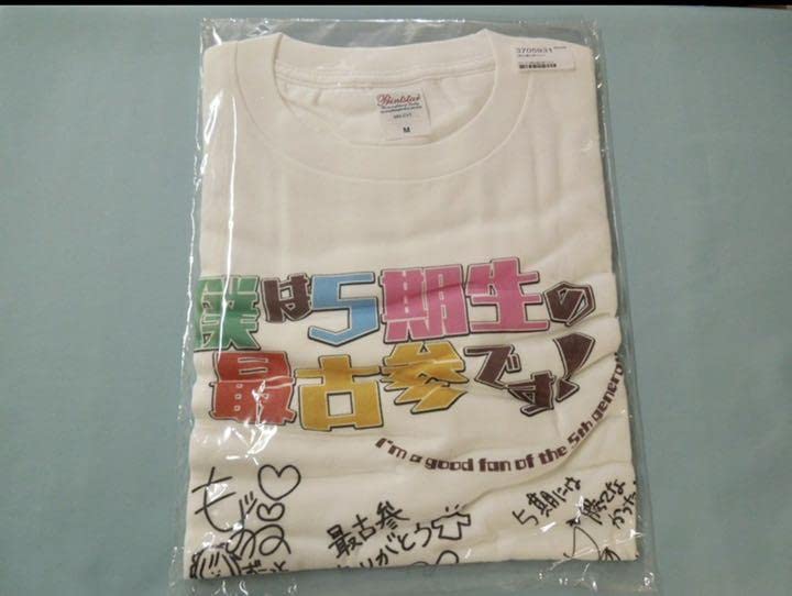 Amazon.co.jp: 5期生 最古参 Tシャツ(M) : ファッション