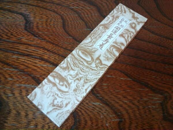 開運長寿箸⭐️厄除／白南天／天然木／長短２膳２セット／新品／箱入り Amazon | 厄除 白南天 開運 長寿箸 | ノーブランド品 | 箸