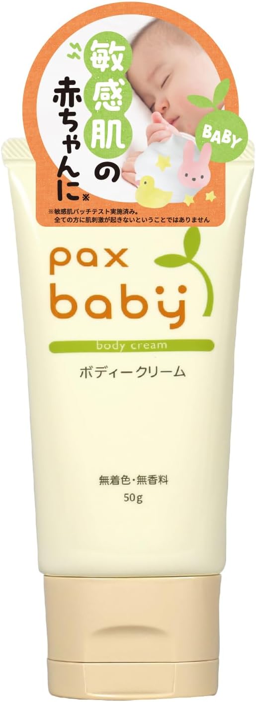 Body Cream 50g