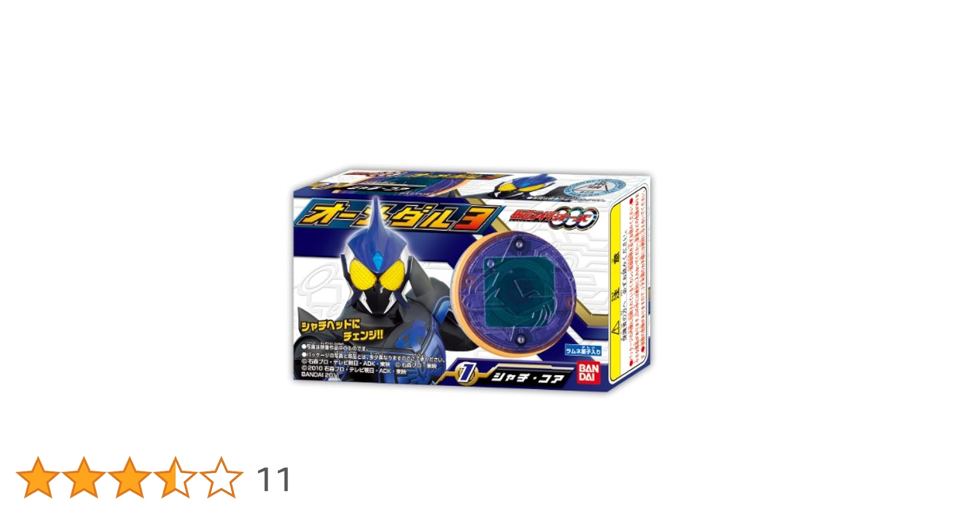 Amazon.co.jp: 仮面ライダーオーズ オーメダル3 BOX (食玩
