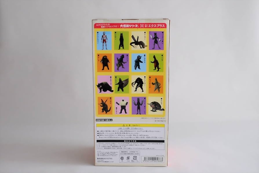 エクスプラス　ギャンゴ Amazon.co.jp: X-PLUS エクスプラス 大怪獣シリーズ 編 少年