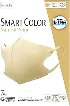 Amazon | 超快適マスク スマートカラー(SMART COLOR)ナチュラル