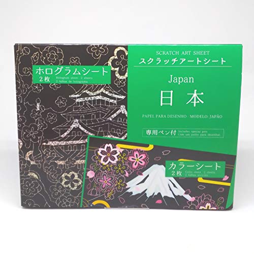 Daiso Japanese Scratch Art Paper, Japan Includes spechial Pen, Set with Hologram Sheet 2 Sheets, Color Sheet 2 Sheets