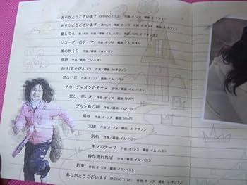 韓国ドラマ 千万回愛してます OST サントラ キム・ヒチョル 直筆サイン入り 韓国ドラマ 千万回愛してます OST サントラ キム・ヒチョル 直筆