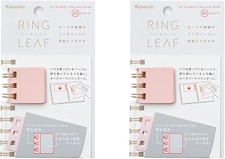 Kanmido Ring Leaf Set of 2