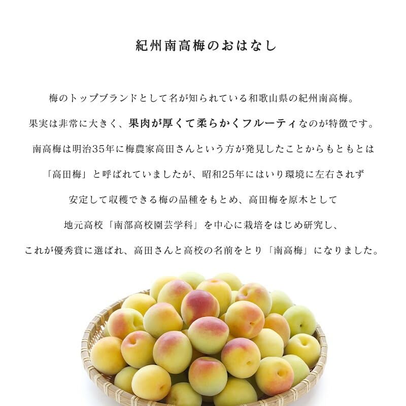 Amazon | [みさわのやさい] 南高梅 生梅 完熟梅 訳あり サイズ混合(L 