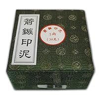 印泥（箭鏃印泥）と印矩 印泥（箭鏃印泥）と印矩