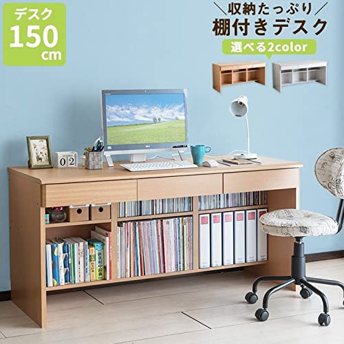 学習机 ワークディスク 150㎝ 奥行 min43 板厚約7㎝ H約70㎝