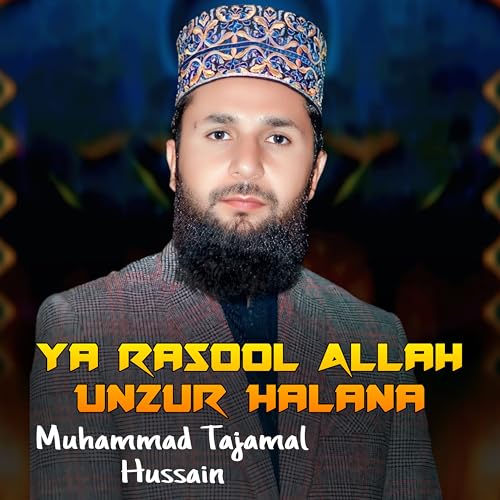 Amazon Music - Muhammad TajamalHussainのYa Rasool Allah Unzur Halana ...