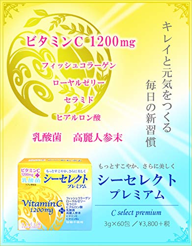 Amazon | 【3個セット】 シーセレクトプレミアム ビタミンC1200mg配合