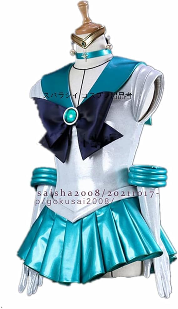 セーラーネプチューン　コスプレセット Amazon.co.jp: procosplay 海王みちる セーラーネプチューン