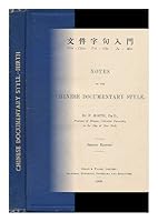 Notes on the Chinese documentary style B00088R28W Book Cover