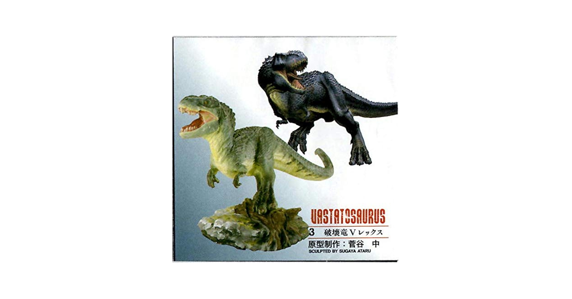 Amazon | セブンイレブン限定 キングコング 海洋堂フィギュア