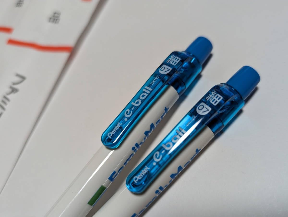 Amazon | FamilyMart ファミリーマート ボールペン 2本セット ペン