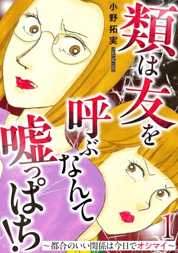 Amazon.co.jp: 小野 拓実: 本、バイオグラフィー、最新アップデート