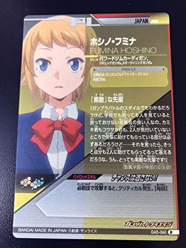PSA10 4連番】 ホシノ・フミナ ガンダムトライエイジ
