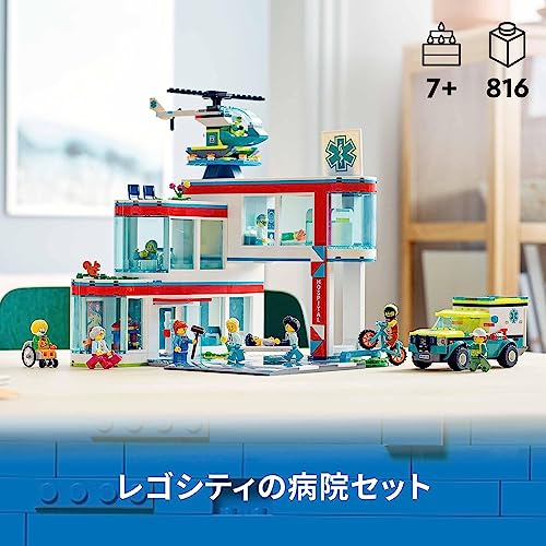 LEGO City LEGO City Hospital 60330 Toy Blocks Rescue 816pcs | eBay